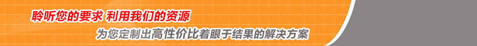 廣州益夫銷(xiāo)毀公司為您定制出高性價(jià)比著眼于結(jié)果的解決方案