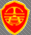 廣州益夫銷(xiāo)毀公司,文件銷(xiāo)毀公司,產(chǎn)品銷(xiāo)毀公司,食品銷(xiāo)毀,化妝品銷(xiāo)毀,電子IC銷(xiāo)毀,廣州保密資料銷(xiāo)毀