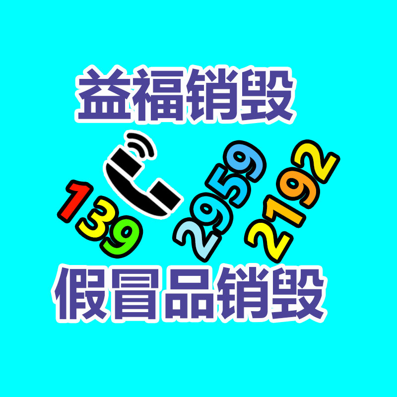 過(guò)期文件回收銷毀公司