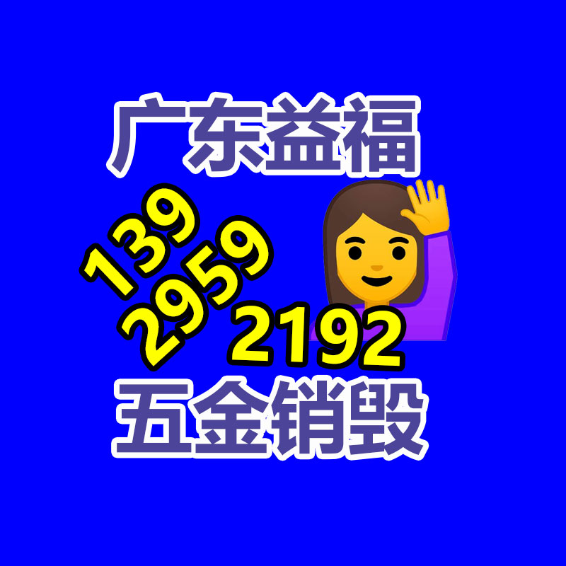 專業(yè)銷毀處理