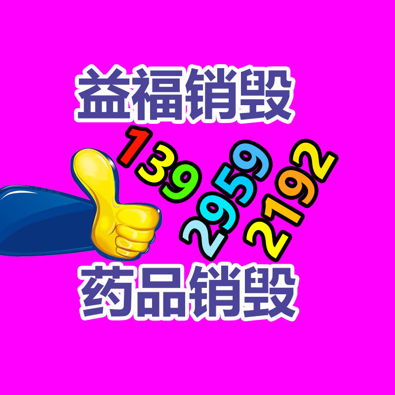 怎樣聯系過期食品回收