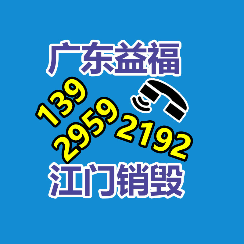 文件資料銷毀,票據銷毀