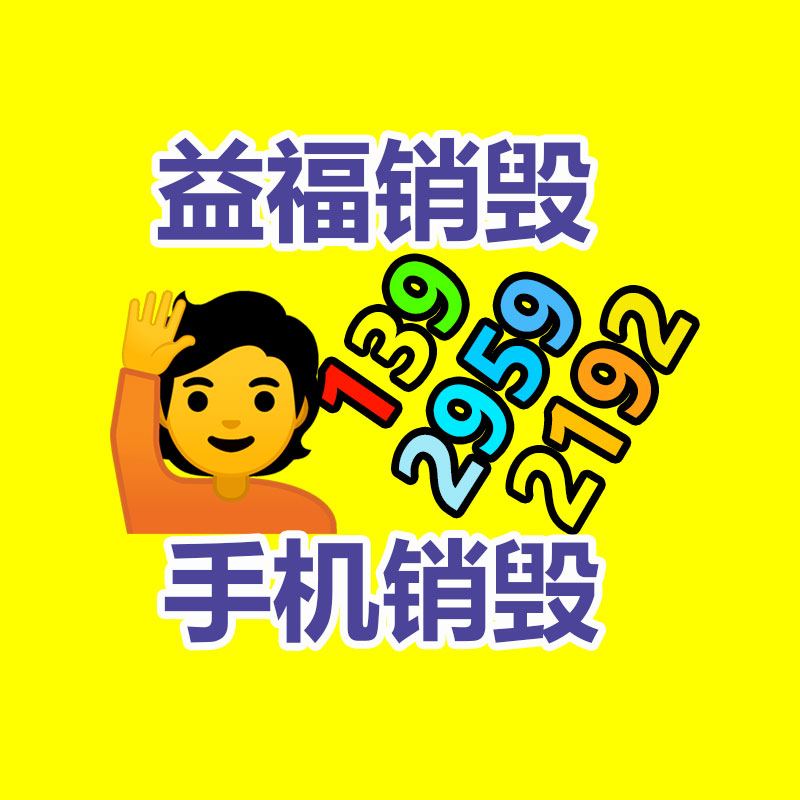 公司有很多文件要銷毀