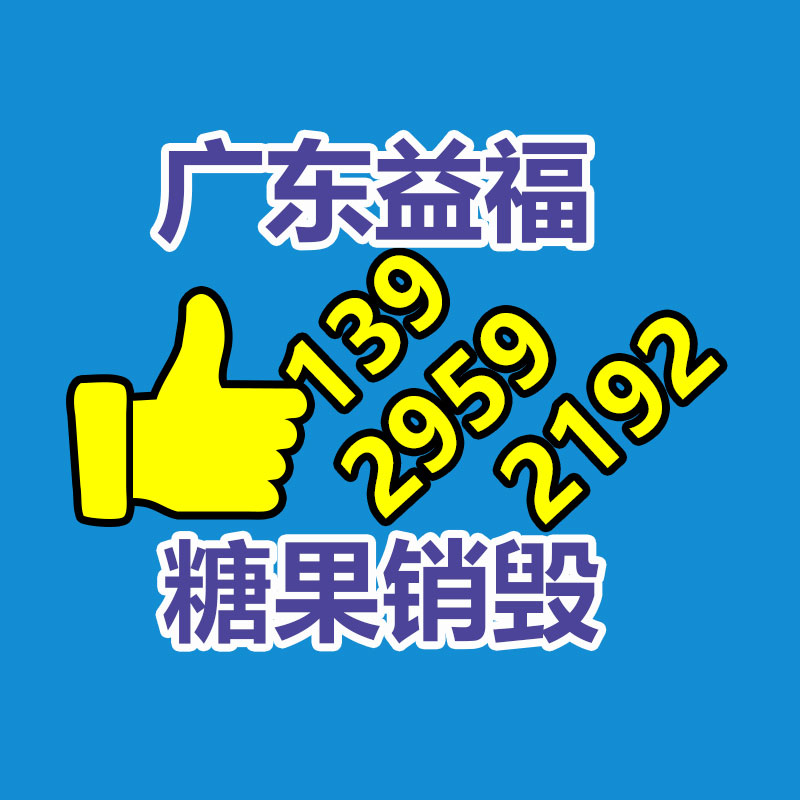 怎樣銷(xiāo)毀公司資料