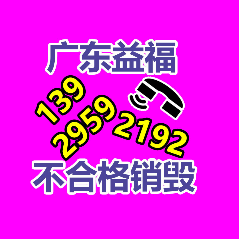 保密文件銷毀,票據(jù)資料檔案銷毀
