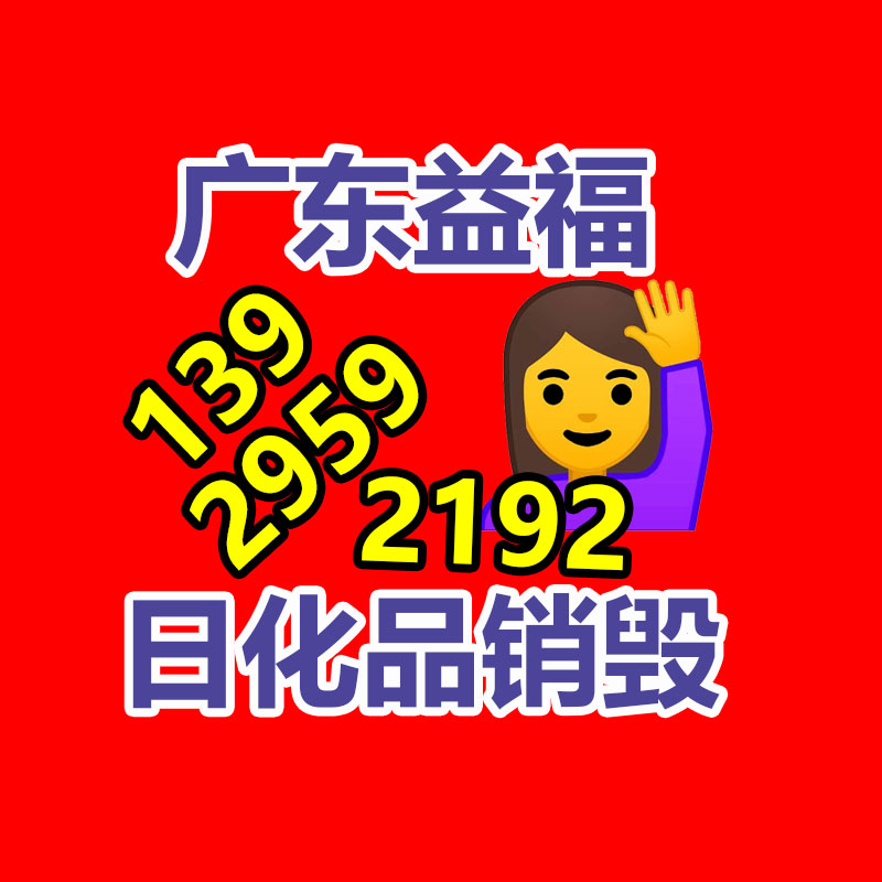 公司有很多文件要銷毀