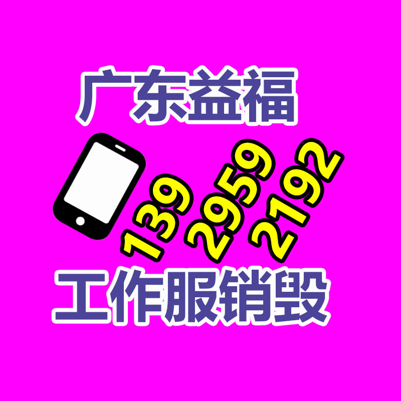 廣州產(chǎn)品銷毀,報(bào)廢產(chǎn)品銷毀處理