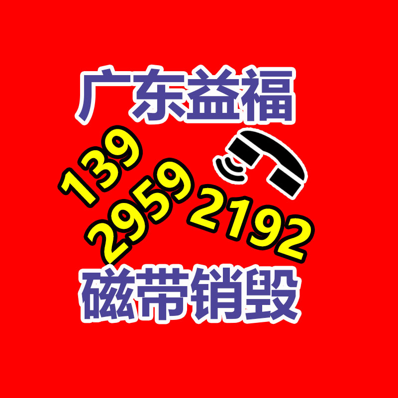 銷毀公司