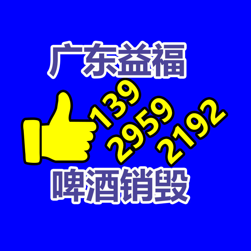 專業(yè)銷毀公司,產(chǎn)品銷毀公司