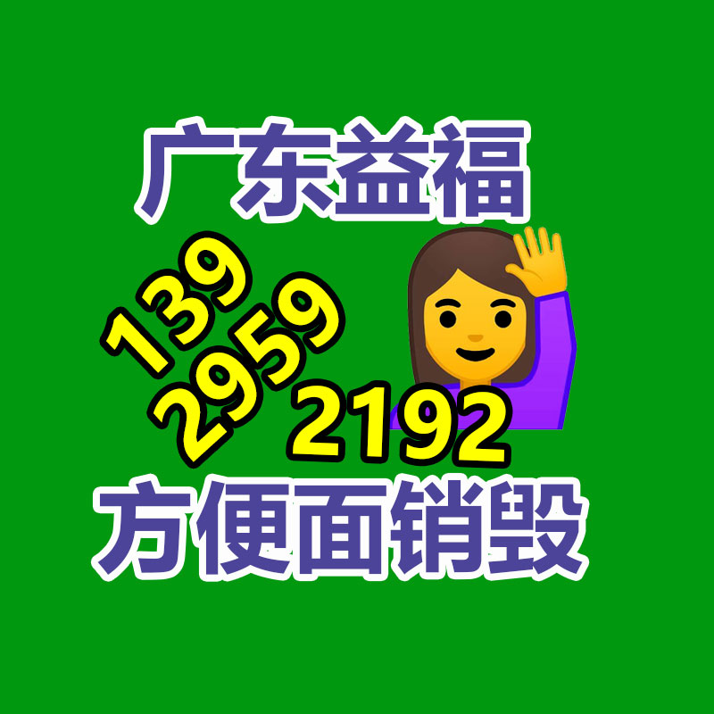 面膜銷毀處理,過期化妝品銷毀處置