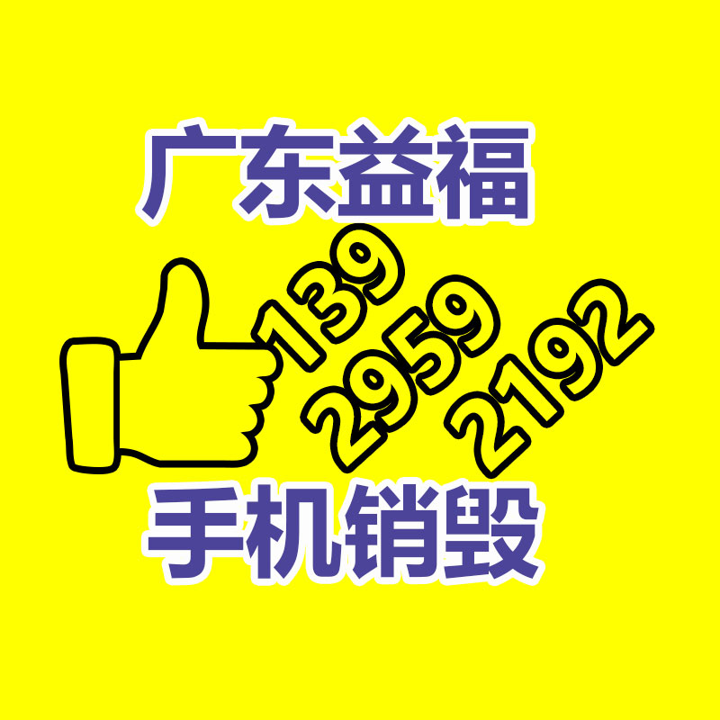 廣州產品銷毀,報廢產品銷毀處理