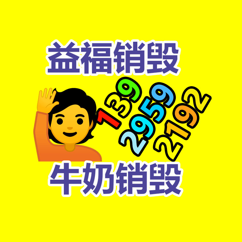 過(guò)期食品如何處理