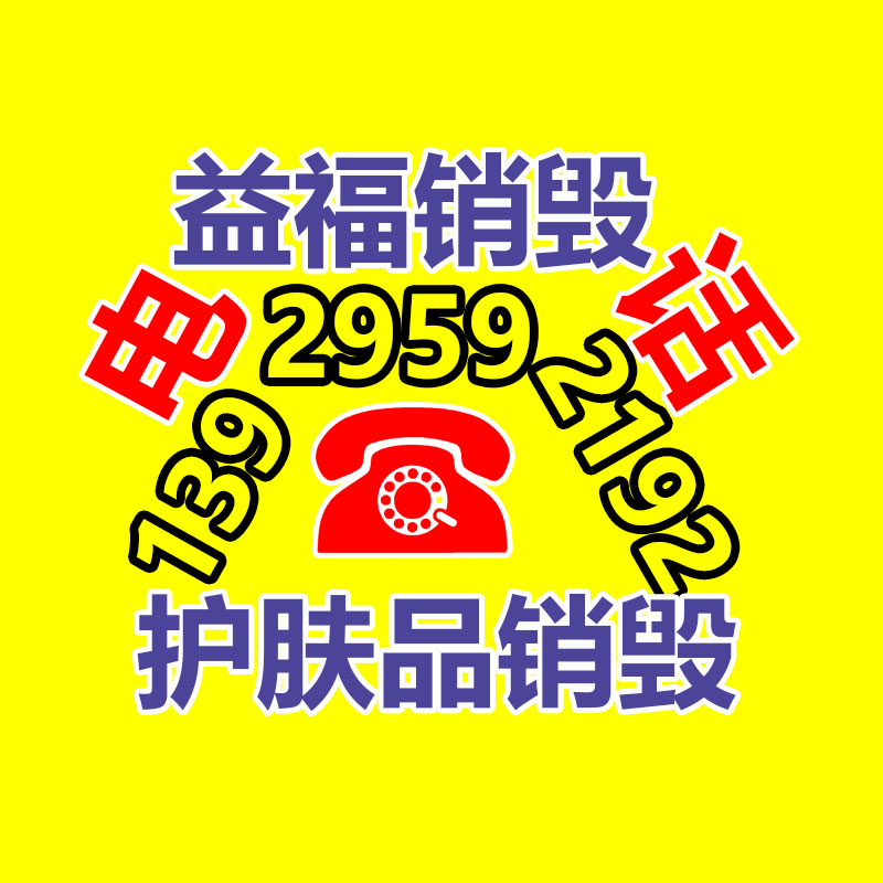 過期文件回收銷毀公司