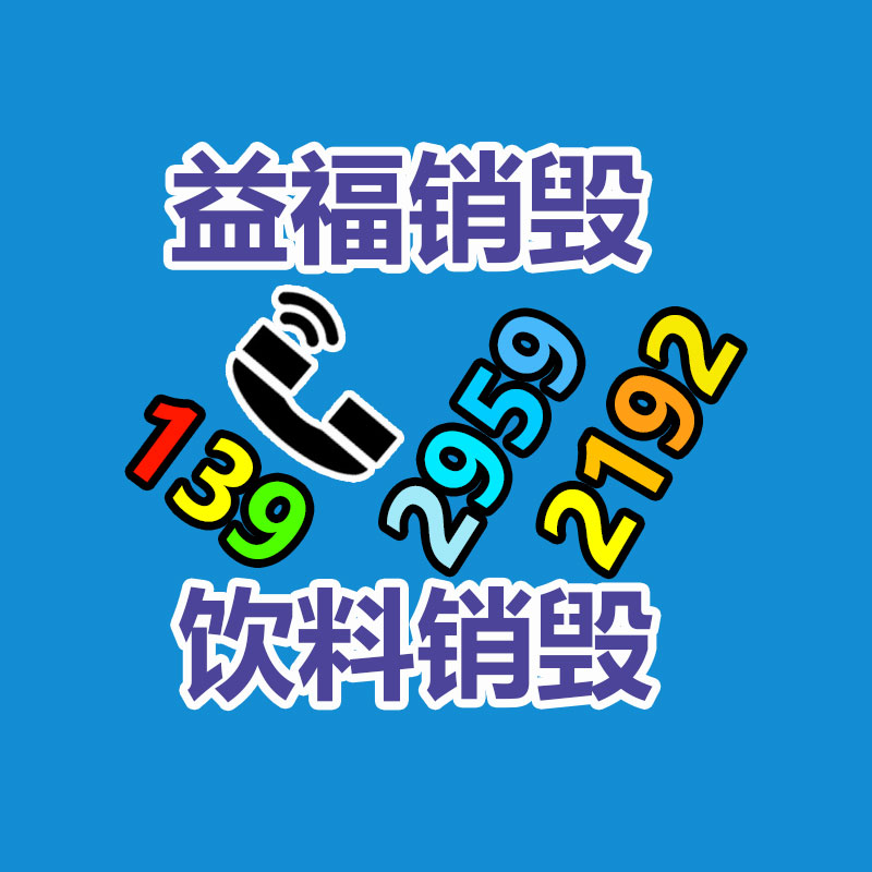 公司有很多文件要銷毀