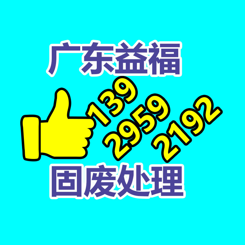廣州產(chǎn)品銷毀,報廢產(chǎn)品銷毀處理