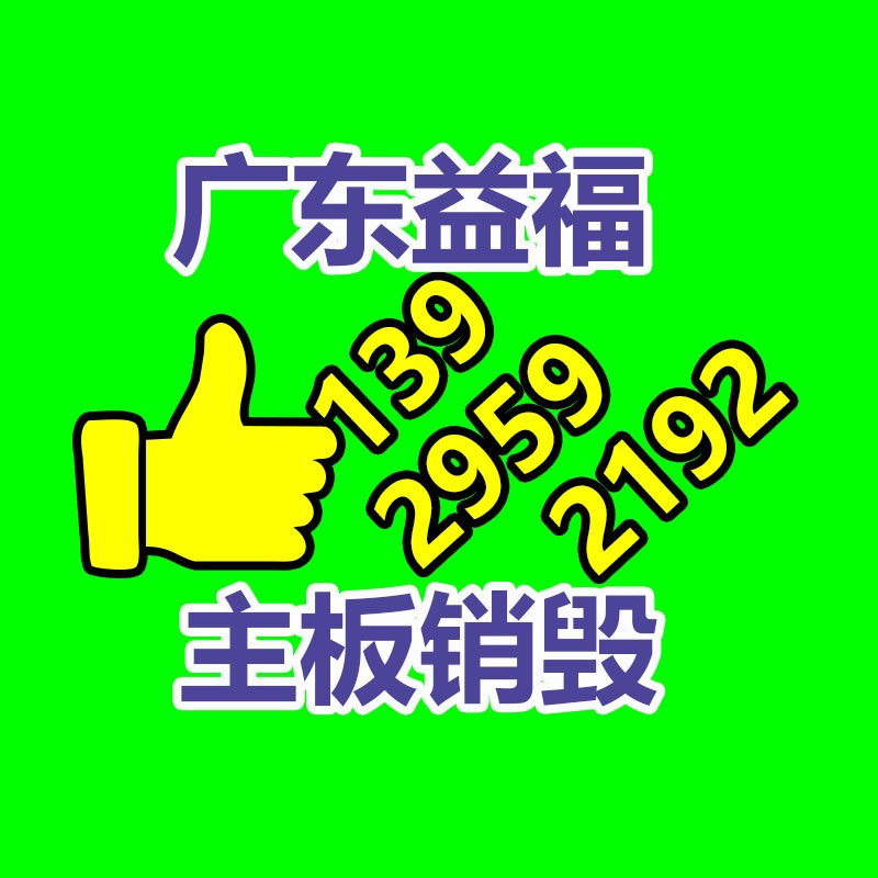 文件資料銷毀,票據(jù)銷毀