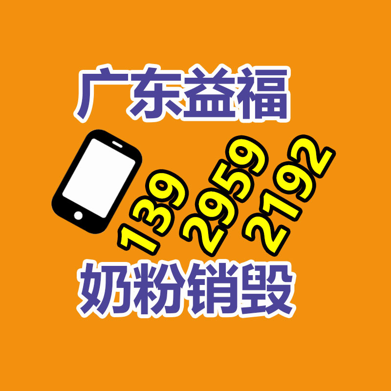 銷毀公司
