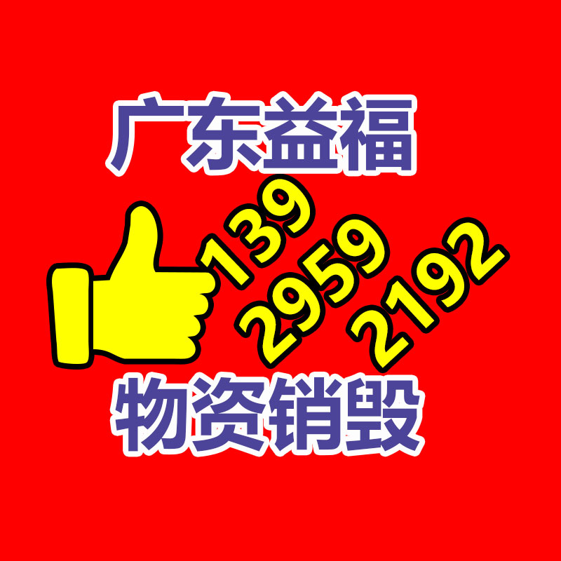 保密文件銷毀,票據資料檔案銷毀
