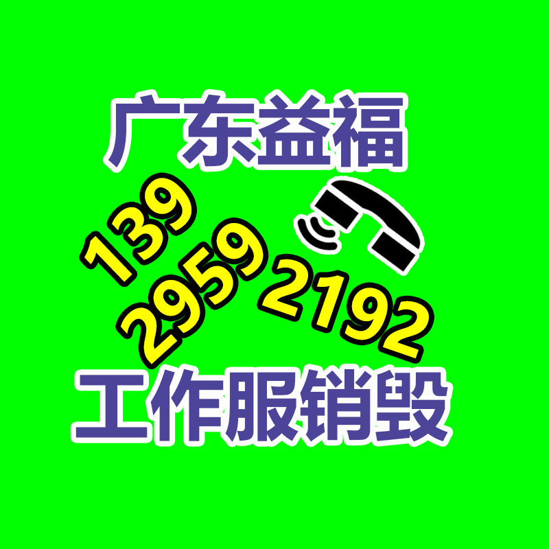 百貨類產(chǎn)品銷毀,日用百貨銷毀處理