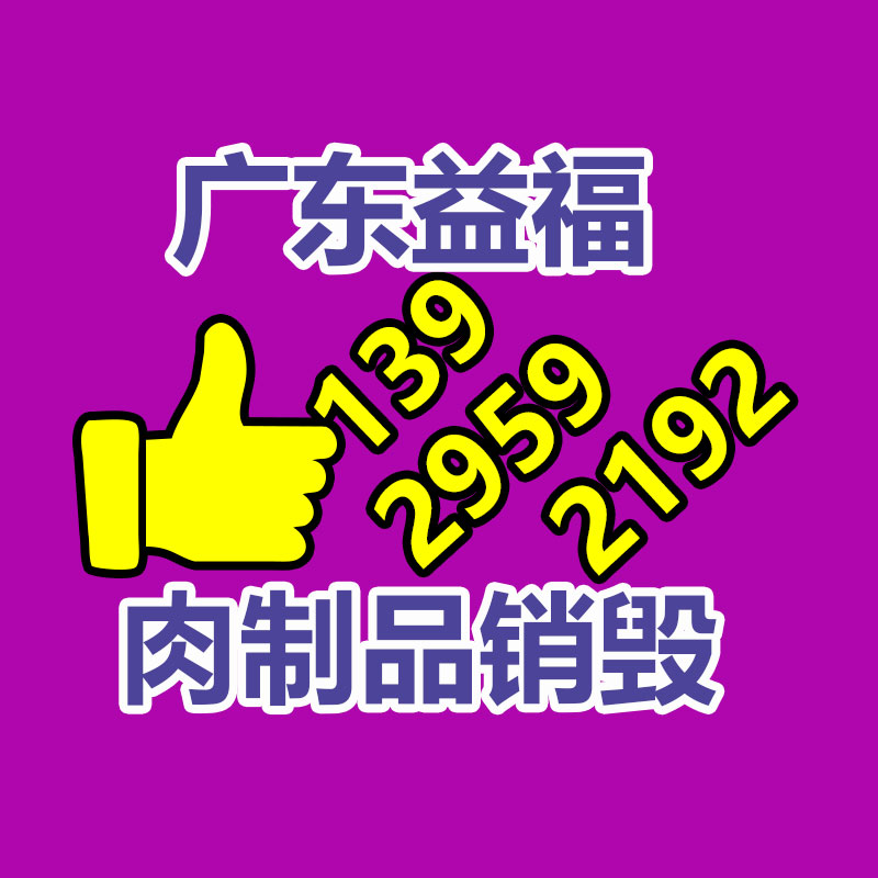 文件資料銷(xiāo)毀,票據(jù)銷(xiāo)毀