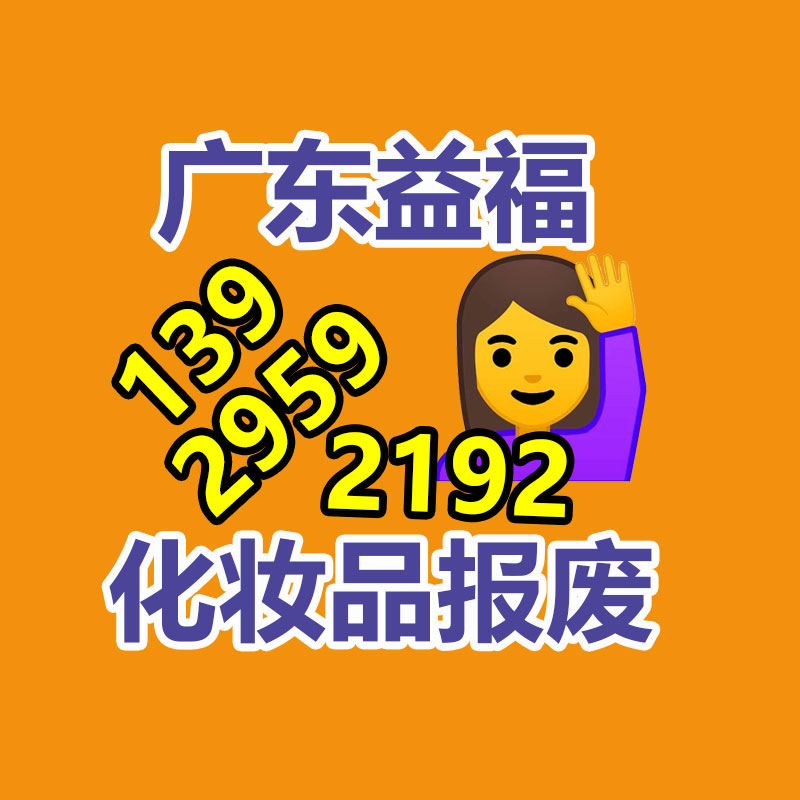 過期文件回收銷毀公司