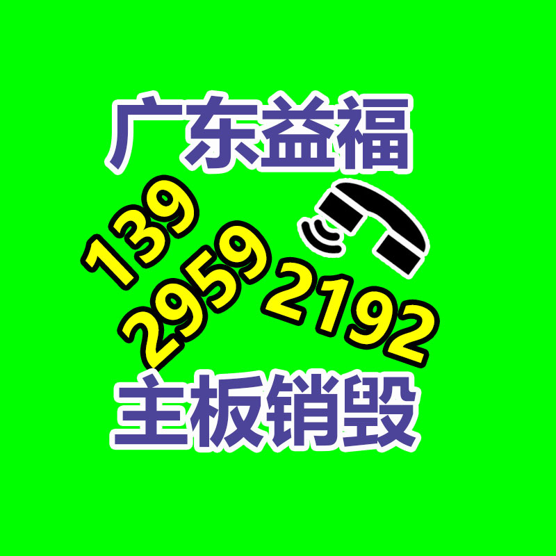專業銷毀處理