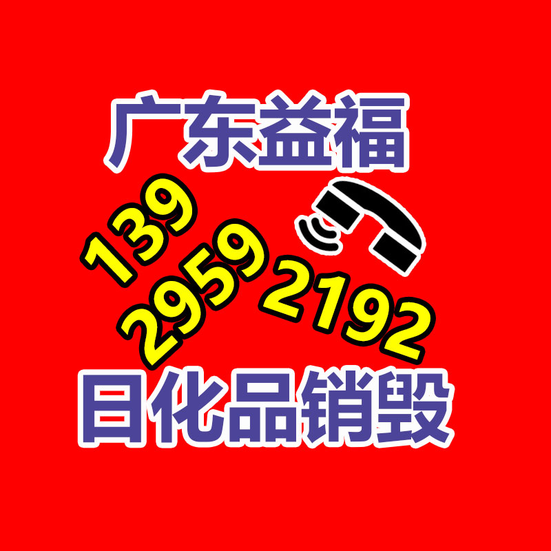 保密文件銷毀,票據資料檔案銷毀