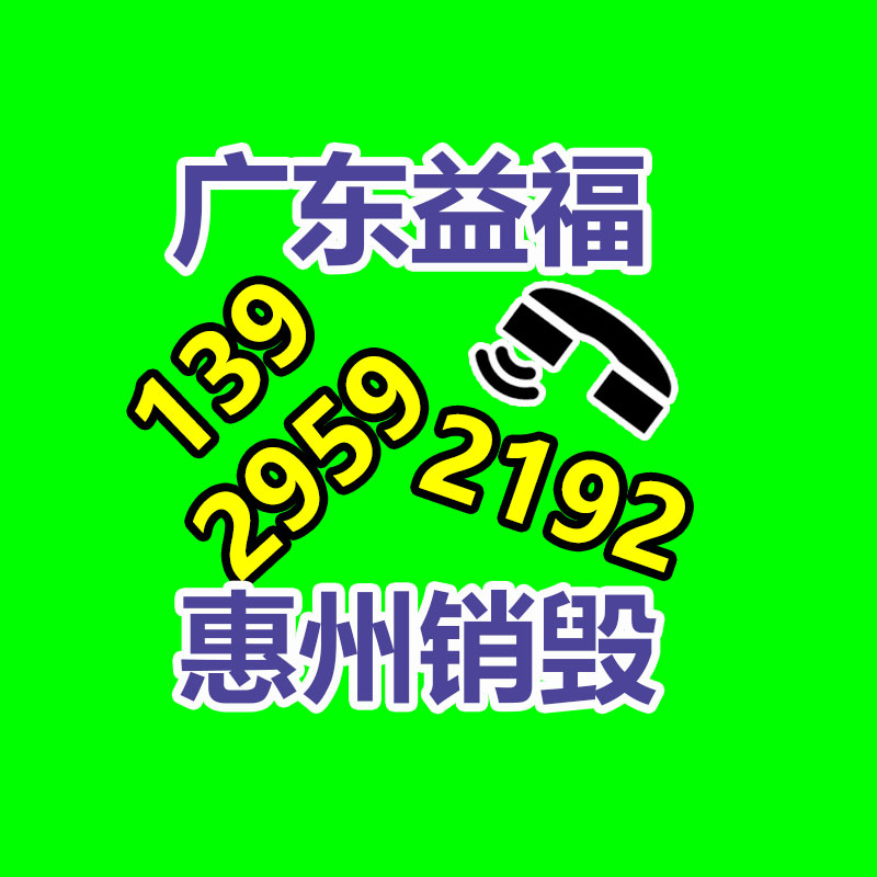 怎樣銷毀公司資料
