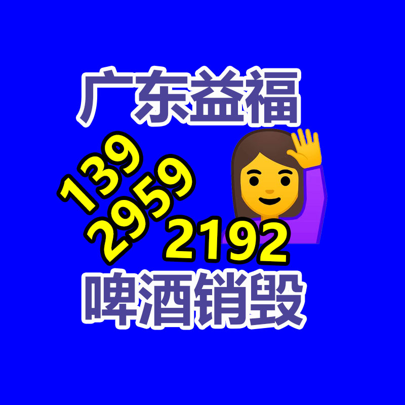 面膜銷毀處理,過期化妝品銷毀處置