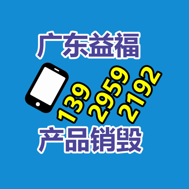 文件資料銷毀,票據(jù)銷毀