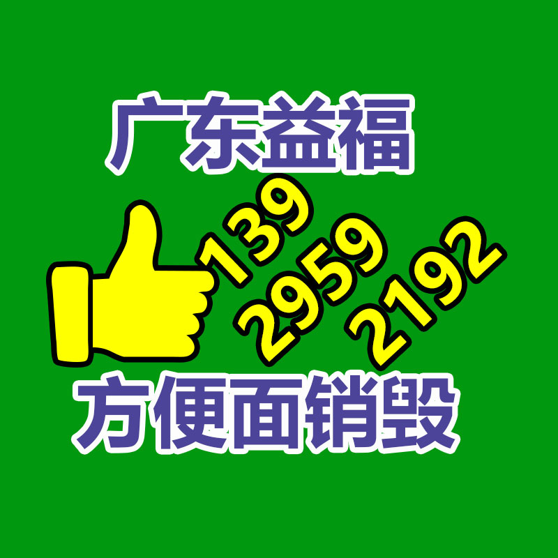 廣州產(chǎn)品銷毀,報(bào)廢產(chǎn)品銷毀處理