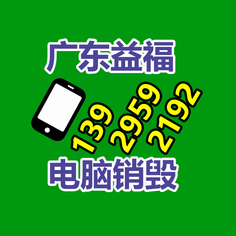 怎樣銷毀公司資料