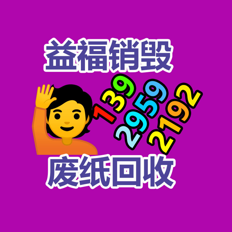 銷(xiāo)毀公司