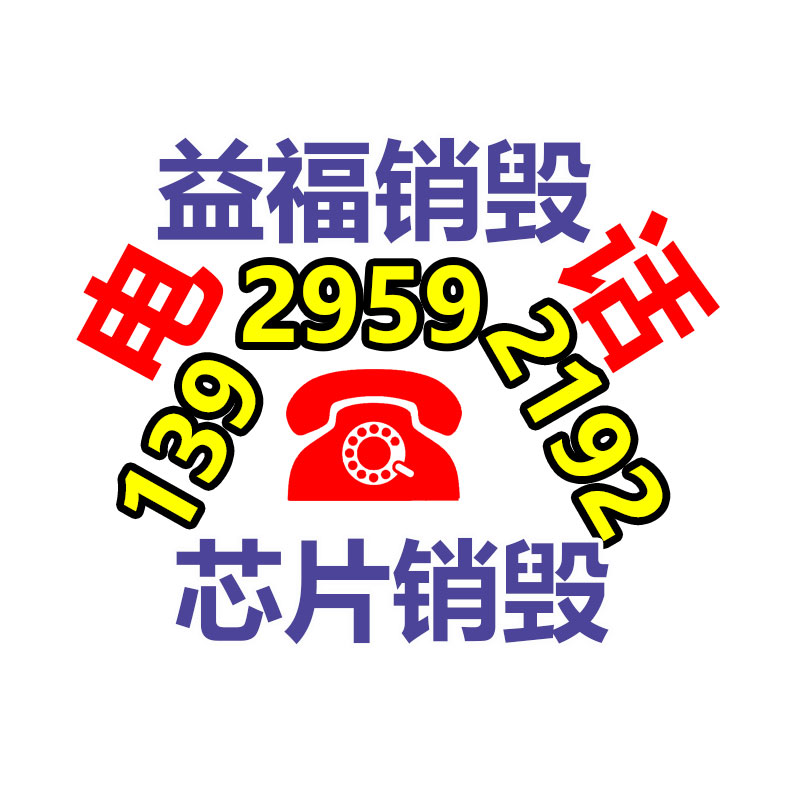 公司有很多文件要銷毀