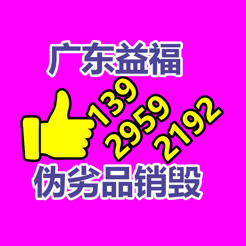 廣州產品銷毀,報廢產品銷毀處理