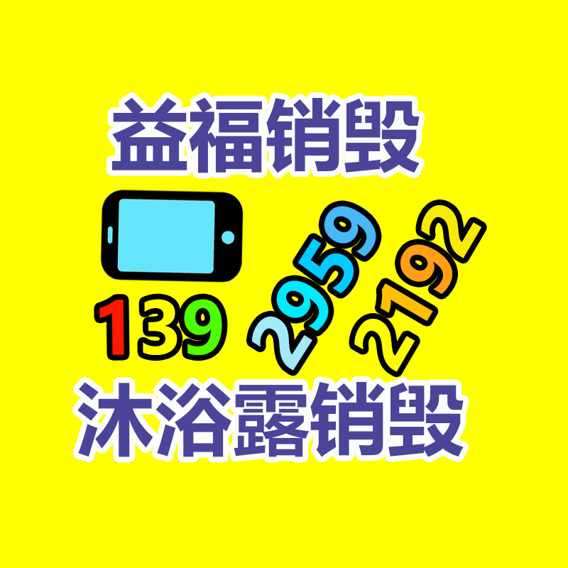 公司有很多文件要銷毀