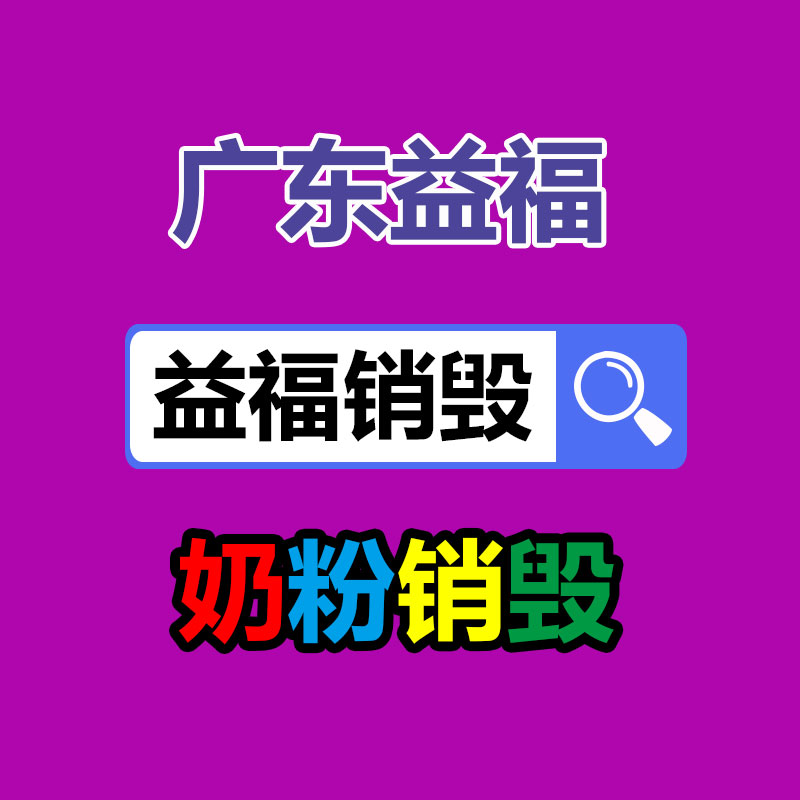 過期文件回收銷毀公司
