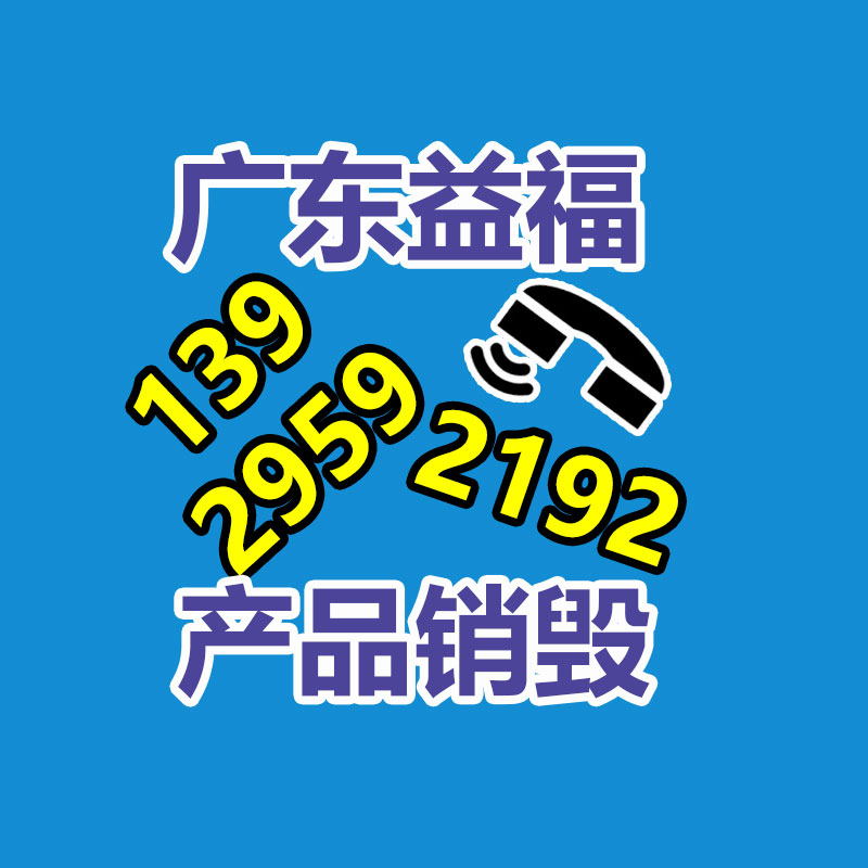 保密文件銷毀,票據資料檔案銷毀