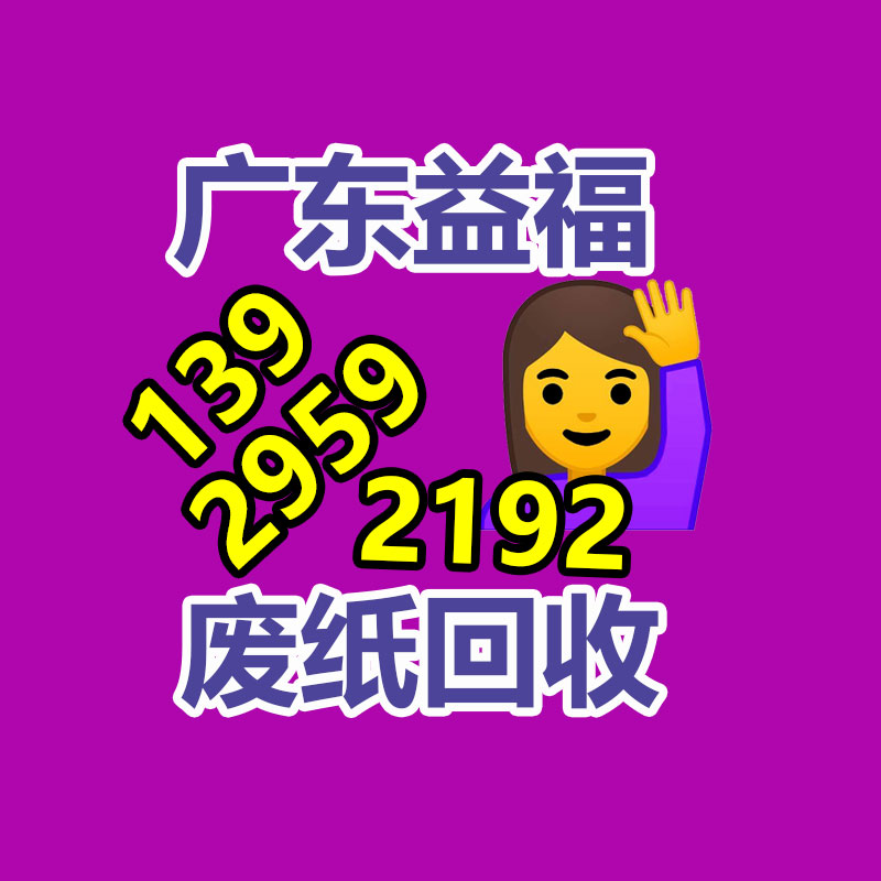 專業(yè)銷毀處理