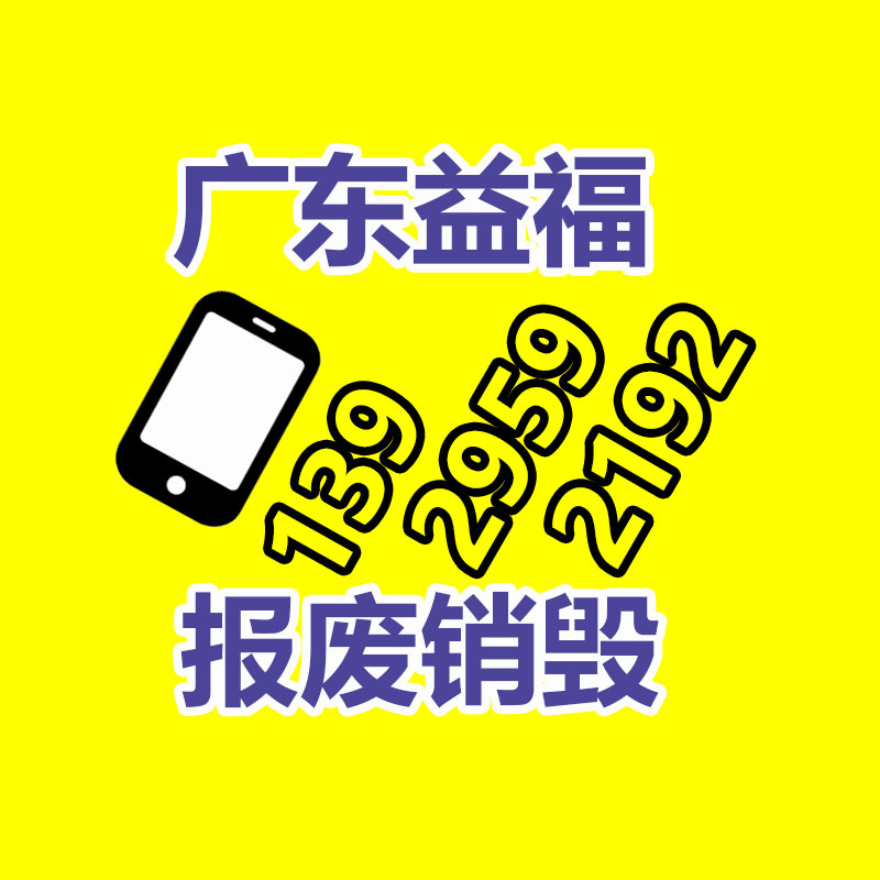 面膜銷毀處理,過(guò)期化妝品銷毀處置