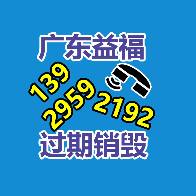 公司有很多文件要銷毀