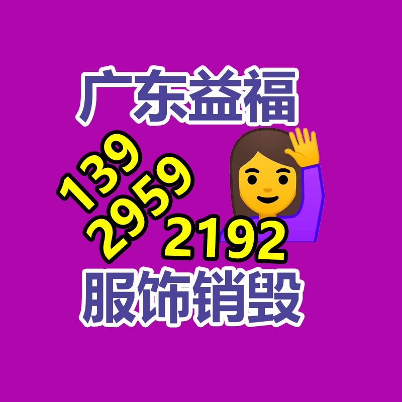 保密文件銷毀,票據資料檔案銷毀