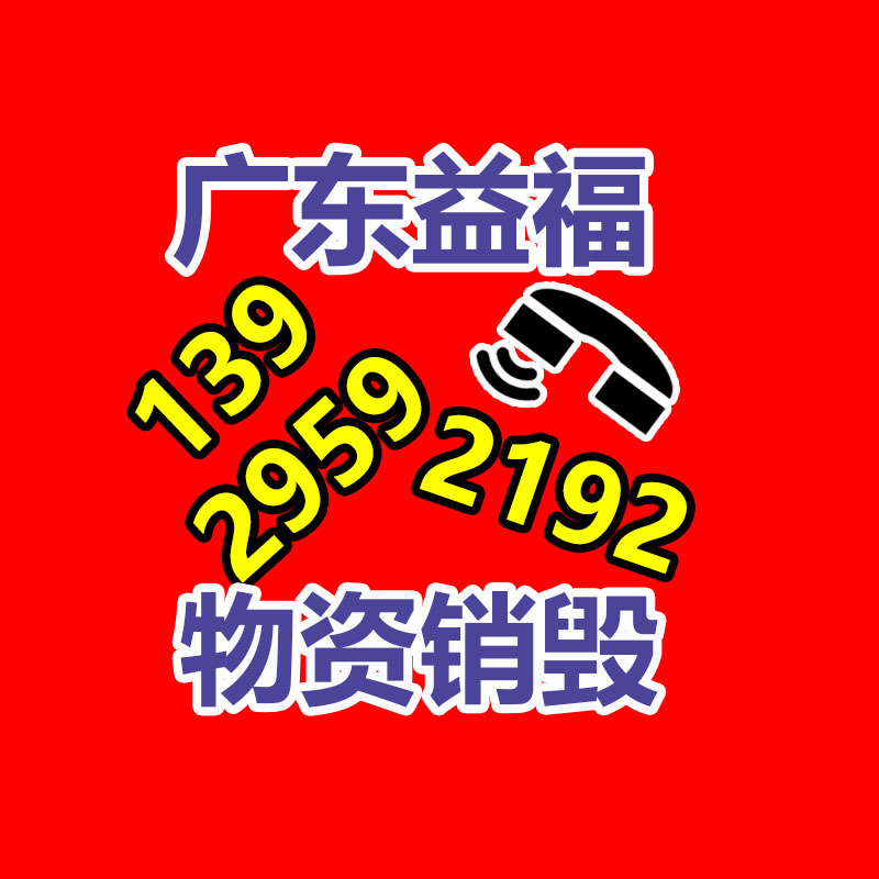 面膜銷毀處理,過期化妝品銷毀處置