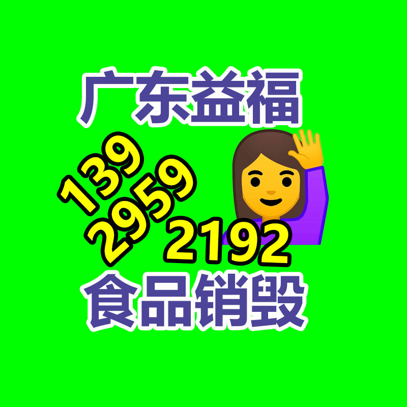 保密文件銷毀,票據資料檔案銷毀