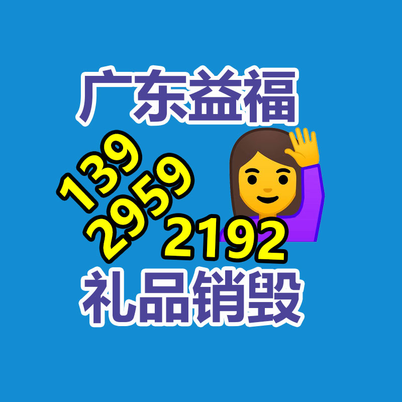 面膜銷毀處理,過期化妝品銷毀處置