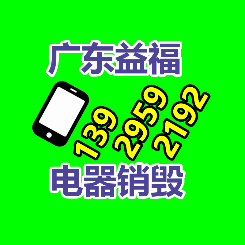 保密文件銷毀,票據(jù)資料檔案銷毀