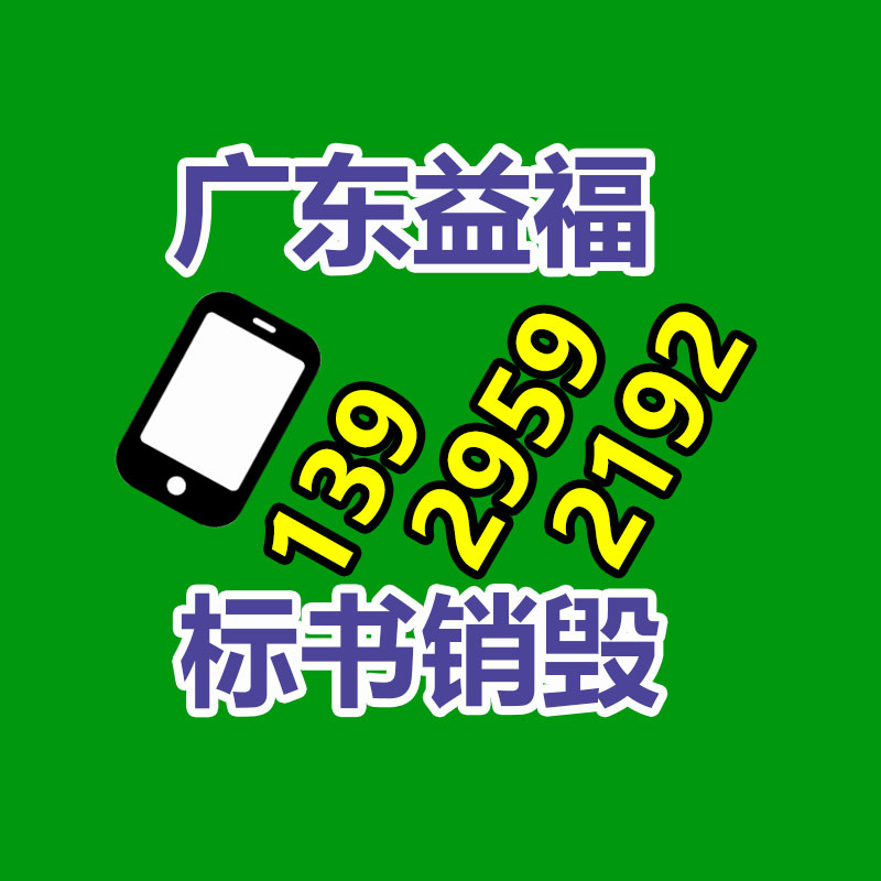 過期文件回收銷毀公司