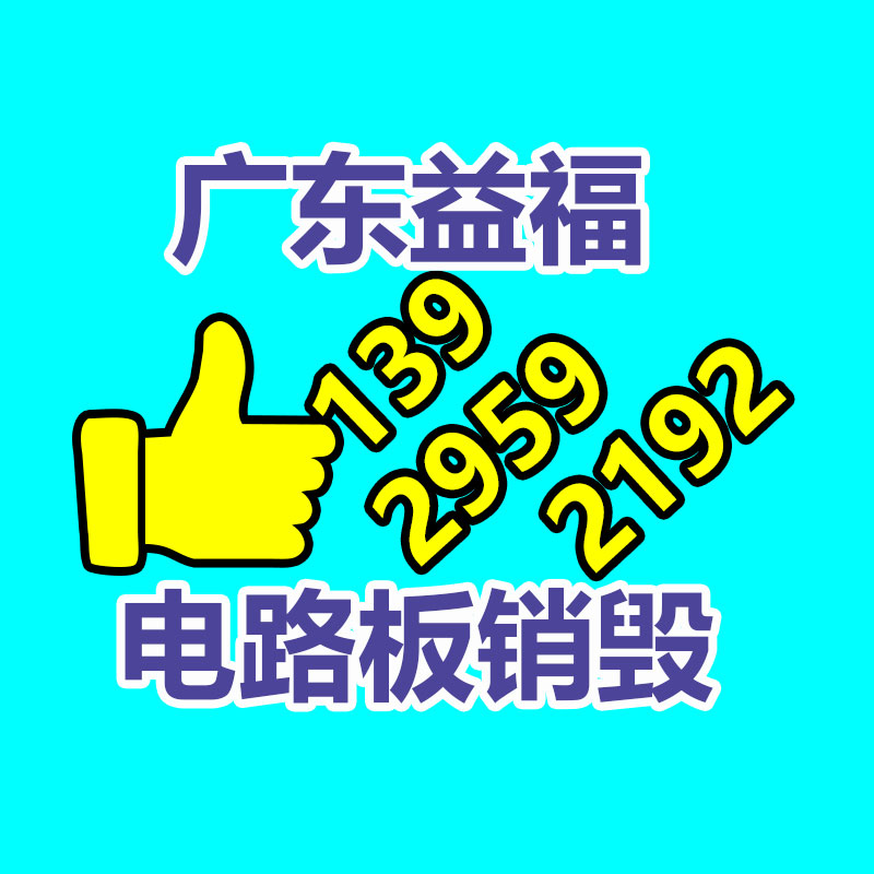 文件資料銷毀,票據(jù)銷毀
