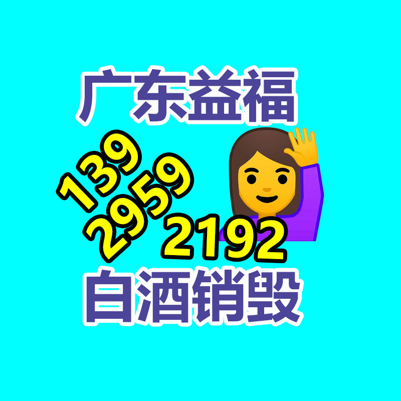 過(guò)期文件回收銷毀公司