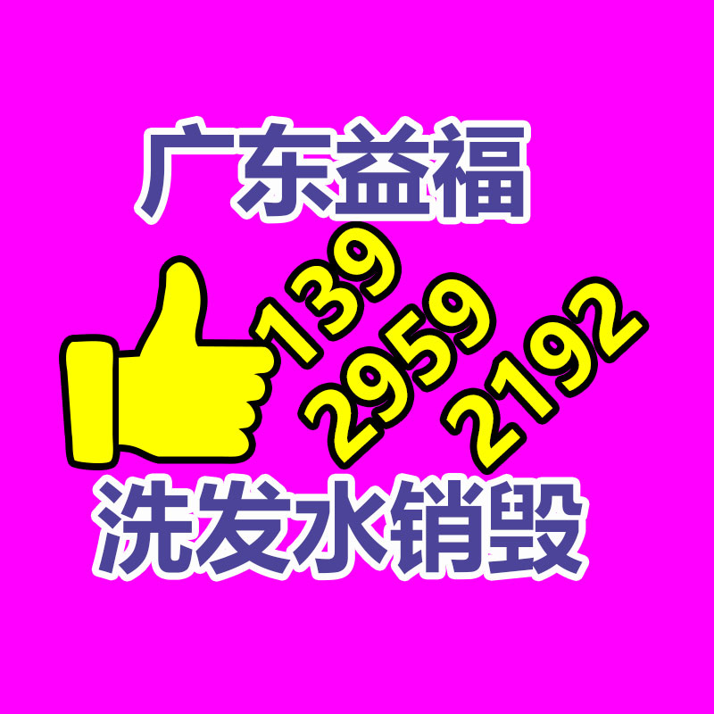 過期文件回收銷毀公司